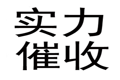 125万借款连本带利全部拿回